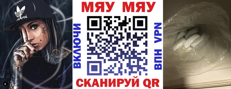 Где продают наркотики Томмот Альфа ПВП  Конопля  МЕФ  Амфетамин  Cocaine  Гашиш 