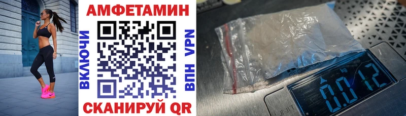 АМФЕТАМИН 98%  Томмот 