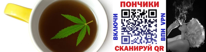 кракен зеркало  хочу   Томмот  Canna-Cookies марихуана 