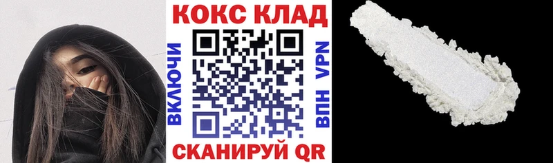 Кокаин Columbia  это какой сайт  Томмот  магазин   