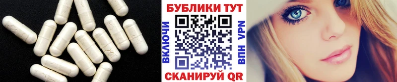 ЭКСТАЗИ Дубай  магазин продажи наркотиков  Томмот 