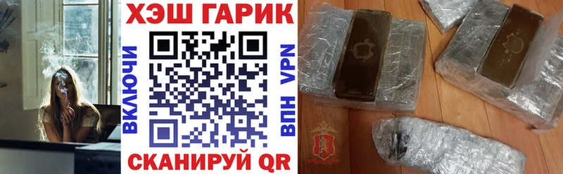 ГАШ хэш  МЕГА маркетплейс  Томмот 