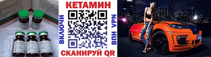 mega онион  наркота  Томмот  КЕТАМИН ketamine 