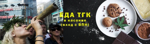 метамфетамин Лихославль