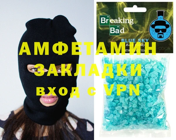 синтетический гашиш Липки