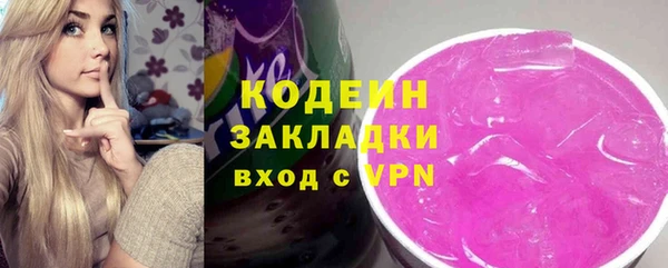 прущий лед Лиски