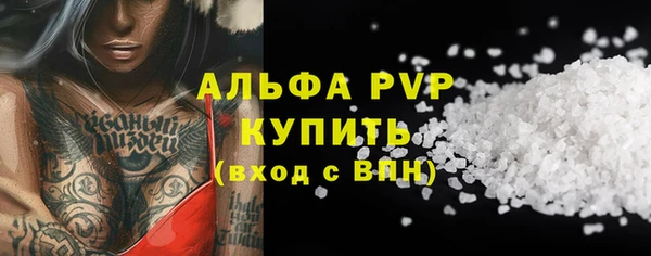 метамфетамин Лихославль