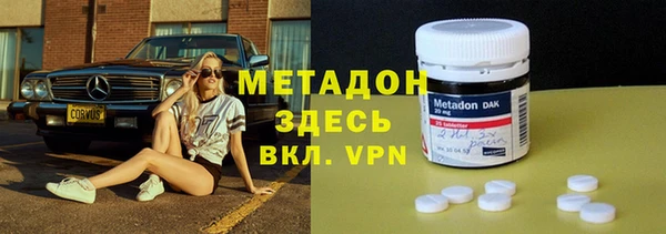 синтетический гашиш Липки