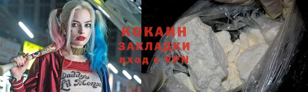 прущий лед Лиски