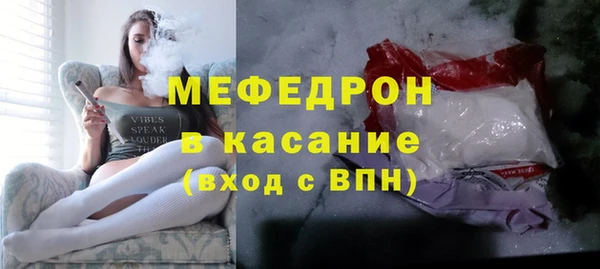 метамфетамин Лихославль