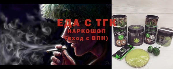 синтетический гашиш Липки