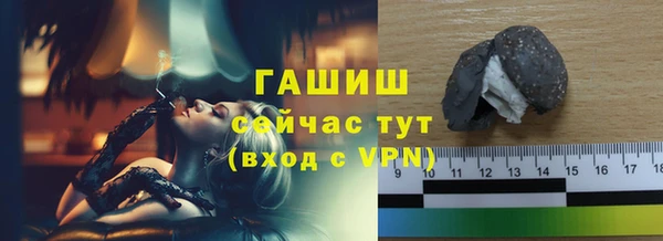 метамфетамин Лихославль