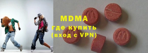 метамфетамин Лихославль