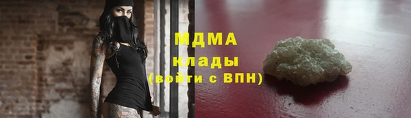 метамфетамин Лихославль