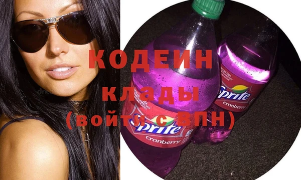 синтетический гашиш Липки
