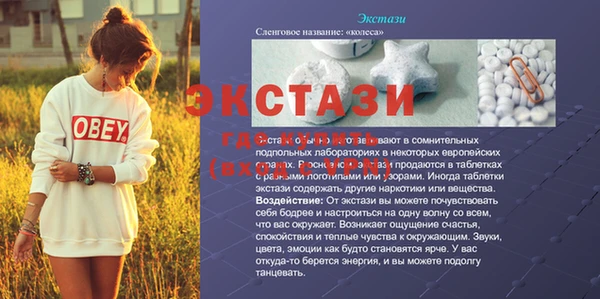 синтетический гашиш Липки