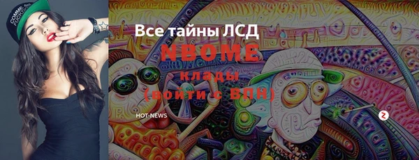 прущий лед Лиски