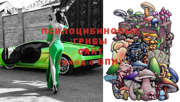 метамфетамин Лихославль
