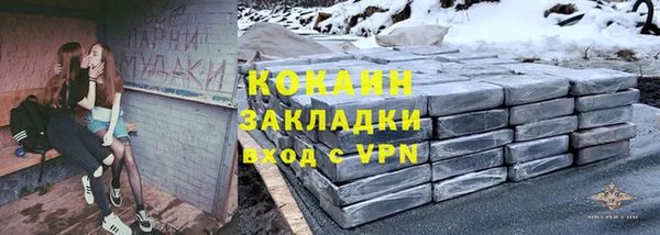 синтетический гашиш Липки