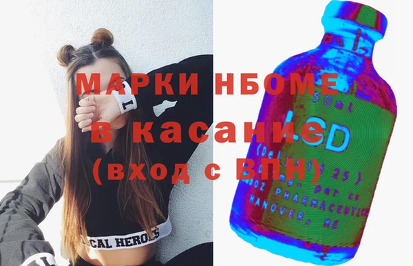 каннабис Павлово