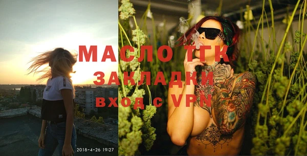 метамфетамин Лихославль