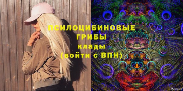 кокаин перу Павловск