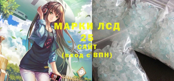 прущий лед Лиски