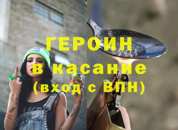 метамфетамин Лихославль