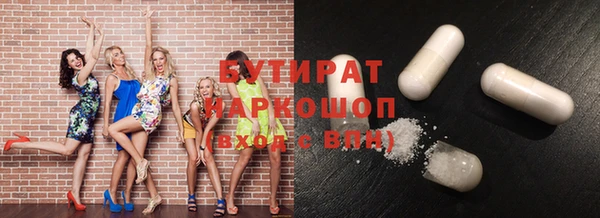 прущий лед Лиски