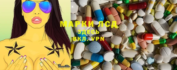 синтетический гашиш Липки