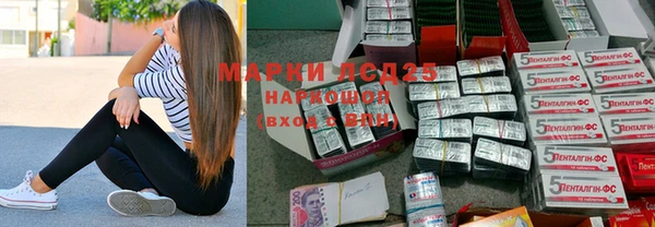 синтетический гашиш Липки