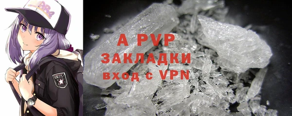 синтетический гашиш Липки