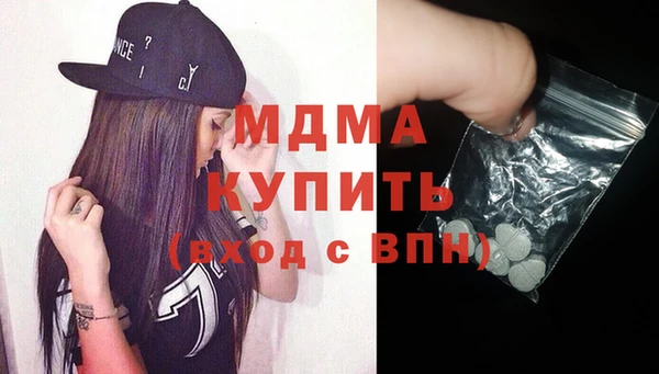 метамфетамин Лихославль