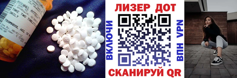 ЛСД экстази ecstasy  купить наркотик  Томмот 