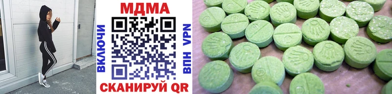 blacksprut зеркало  Томмот  MDMA молли 