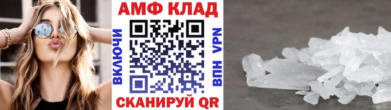 МЕТАМФЕТАМИН Methamphetamine  где можно купить   mega   Томмот 