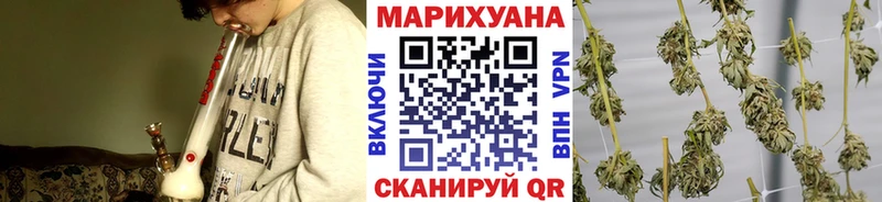 Марихуана THC 21%  Томмот 